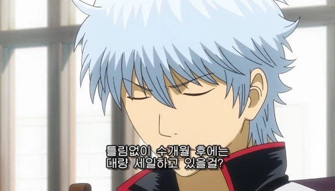 은혼) 예언도 잘하는 작품_10.webp