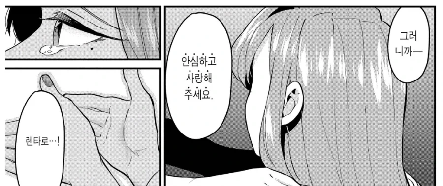 "나는 죽은 사람을 잊을 수 없어." 이미지 4