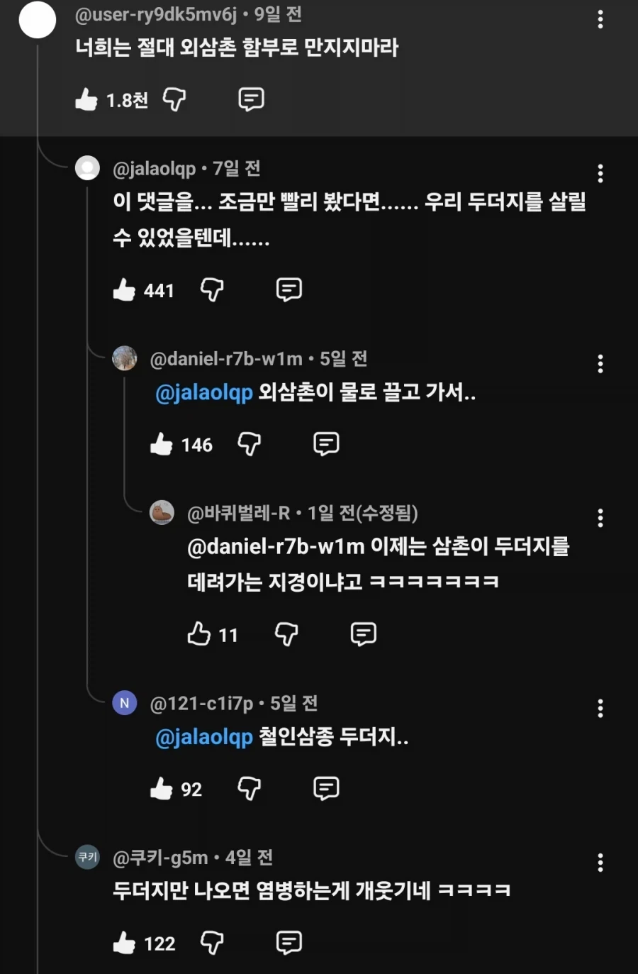 두더지 템플릿_2.webp