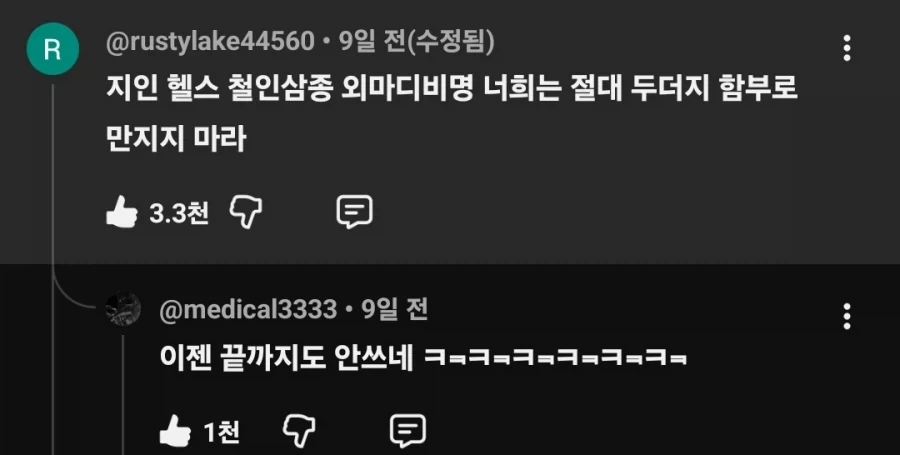 두더지 템플릿_3.webp