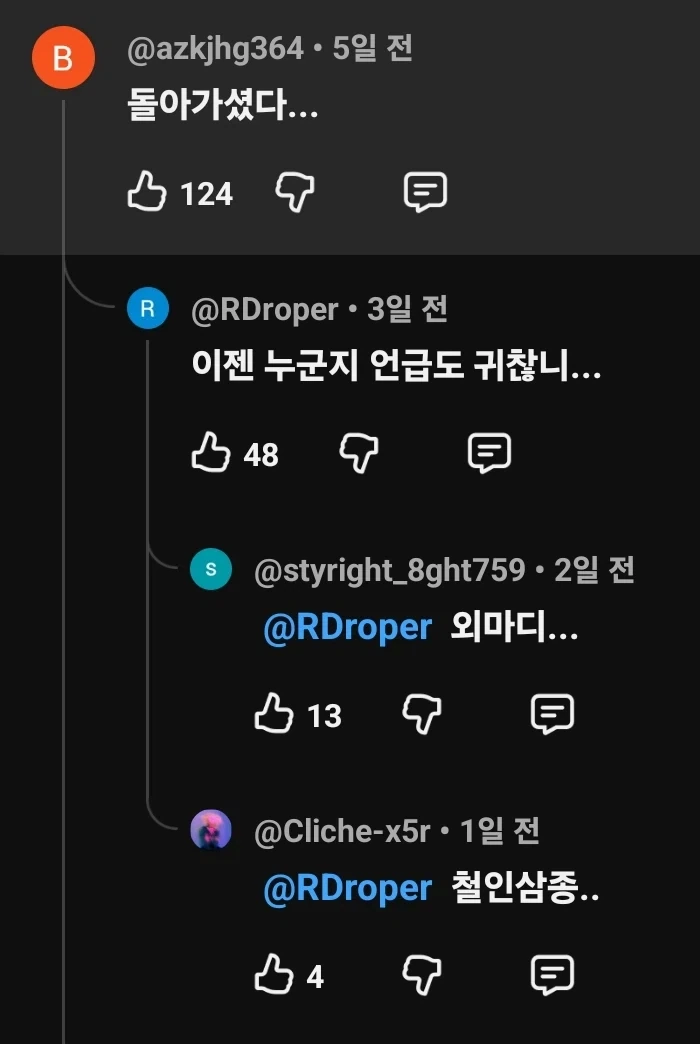 두더지 템플릿_5.webp