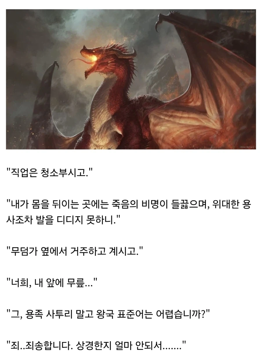 미디어믹스는 허가도 안받는 경우가 태반이다 대표 이미지