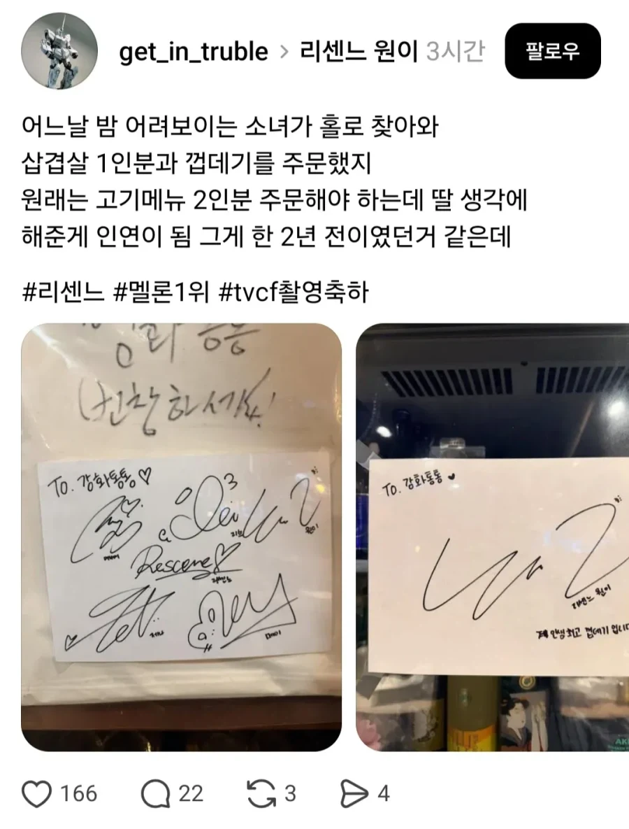 활협전) "평범한 당신이 비록 비틀거리며 넘어지더라도" 이미지 5