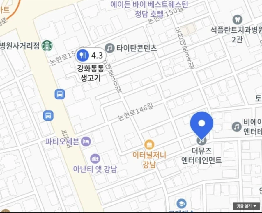 리센느) 파이리가 혼자서 껍데기 먹고간 고깃집 위치를 보니_2.webp
