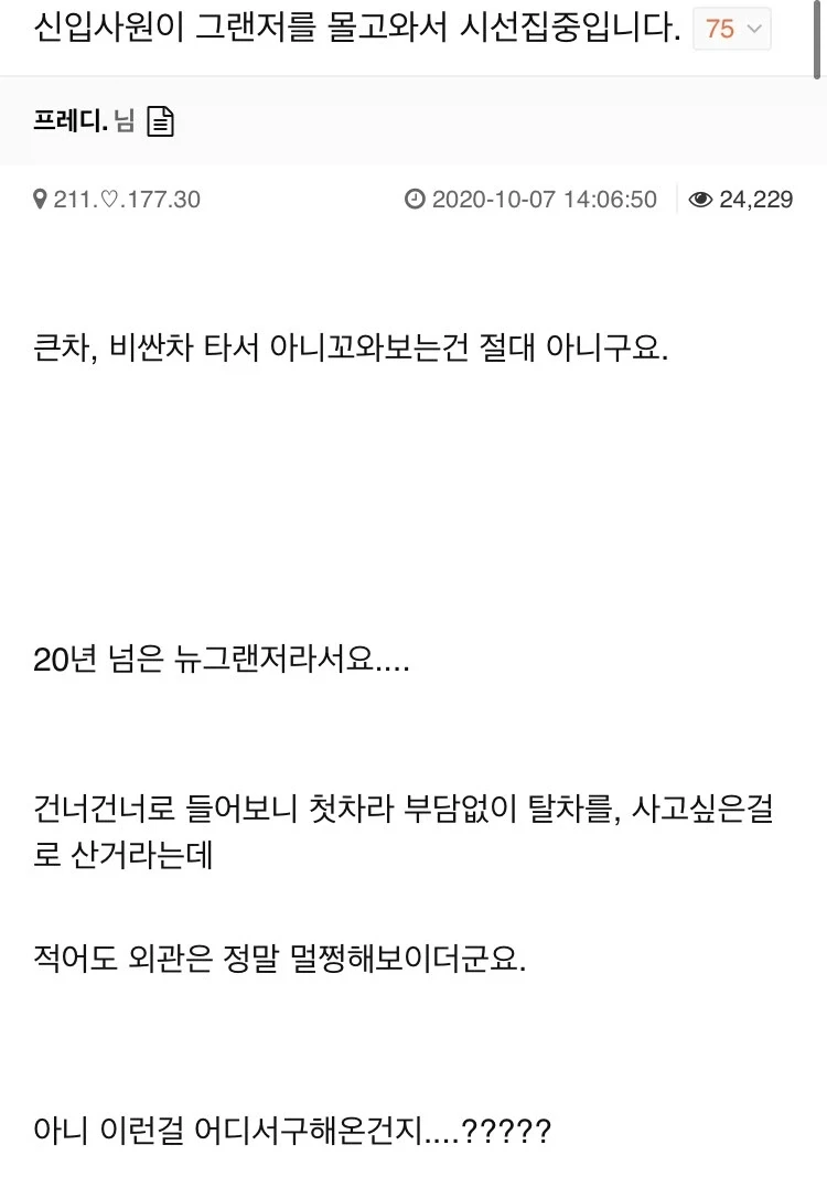 어렵게 구한 원본입니다 이미지 2