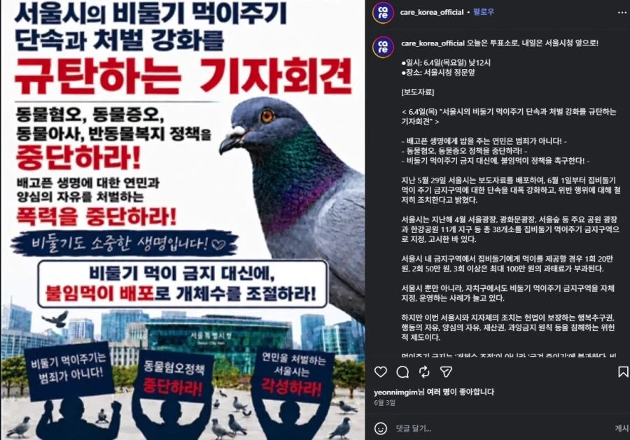 다음엔 너야! 이미지 2
