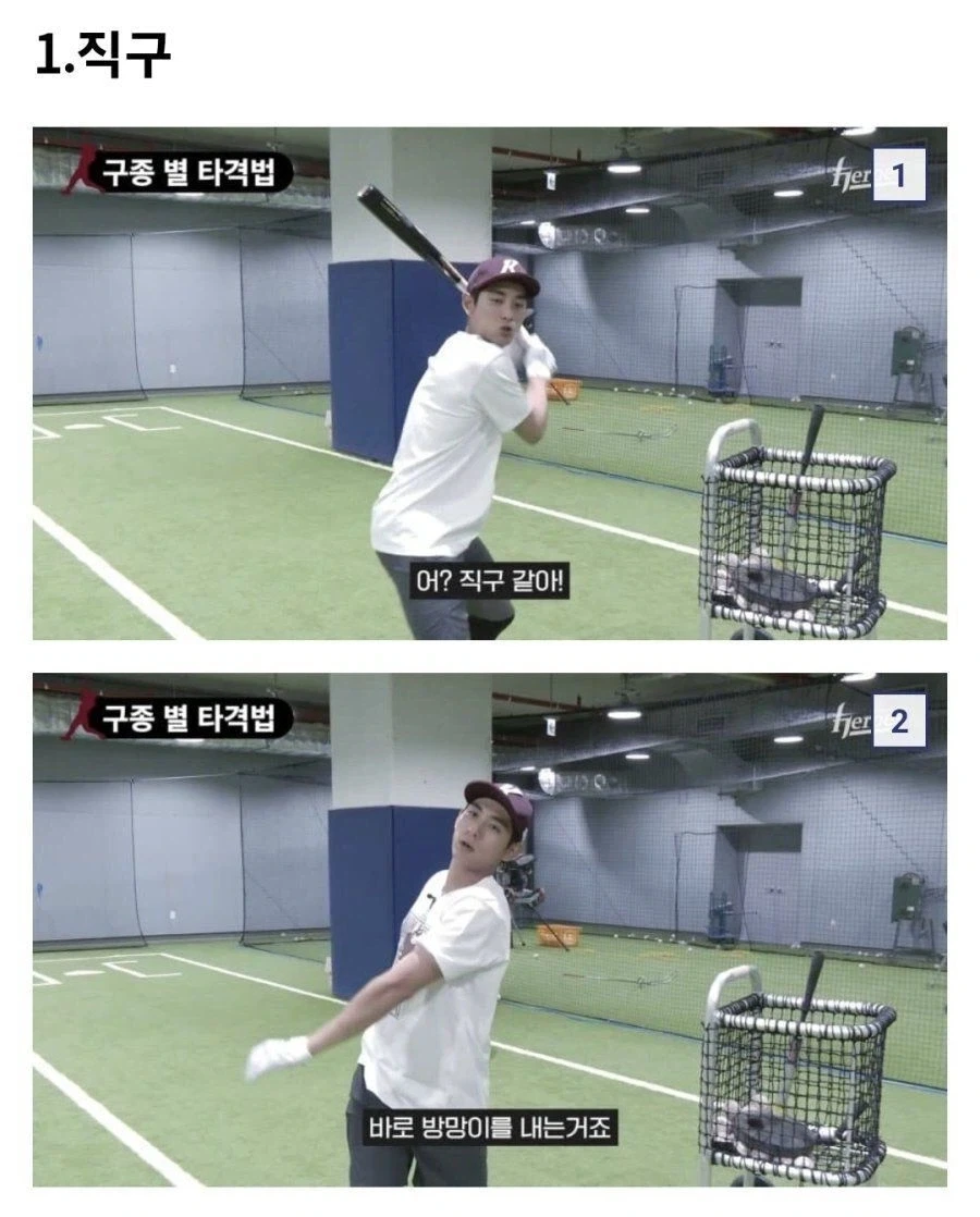 다음엔 너야! 대표 이미지