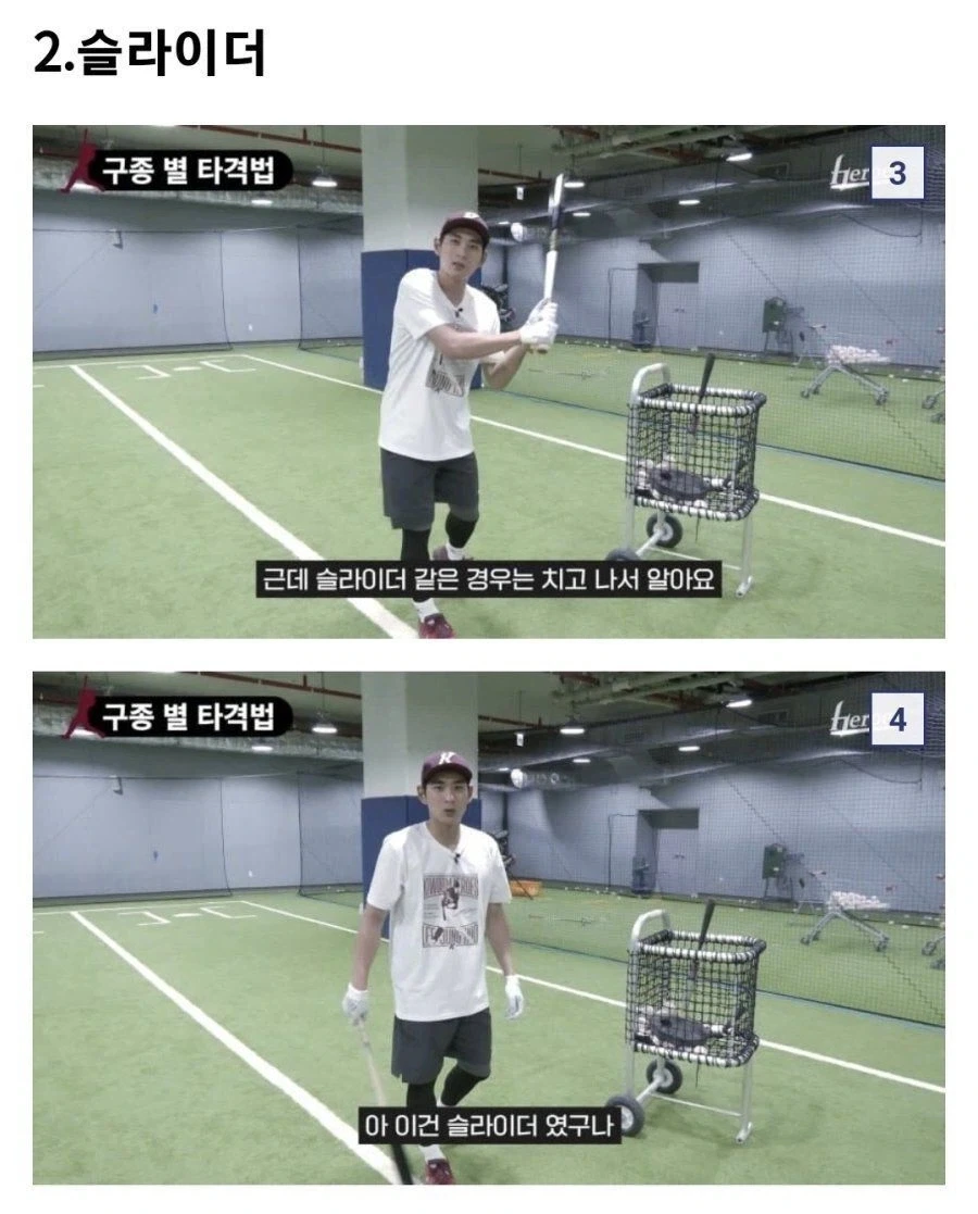 MLB에서 3할치는 이정후에게 은퇴후 지도자 추천이 없는 이유_2.webp