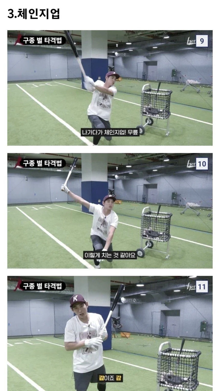 MLB에서 3할치는 이정후에게 은퇴후 지도자 추천이 없는 이유_5.webp