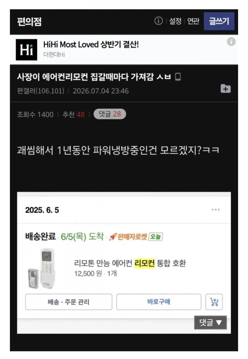 성우 떡밥하니 쌩각나는 이미지 2