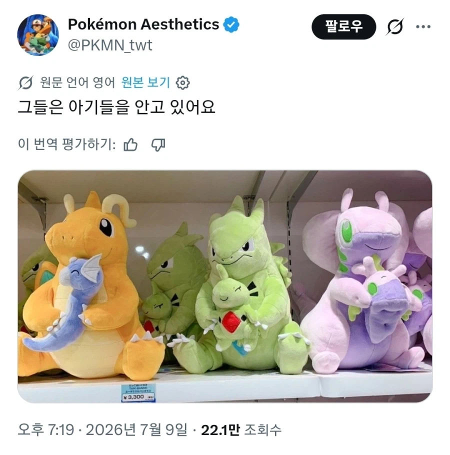 "나는 파괴요, 절망이요 그리고 재앙이다." 이미지 6