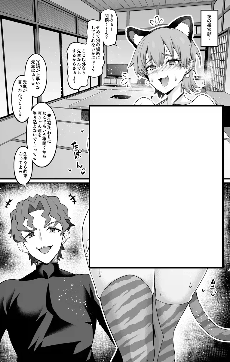 "나는 파괴요, 절망이요 그리고 재앙이다." 이미지 4