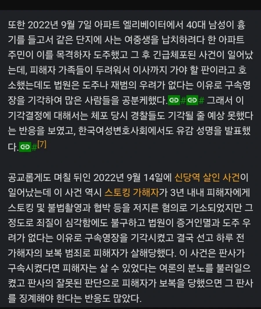 "나는 파괴요, 절망이요 그리고 재앙이다." 이미지 3