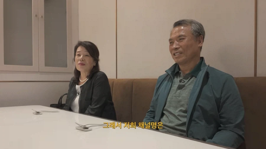 유튜브) 아들의