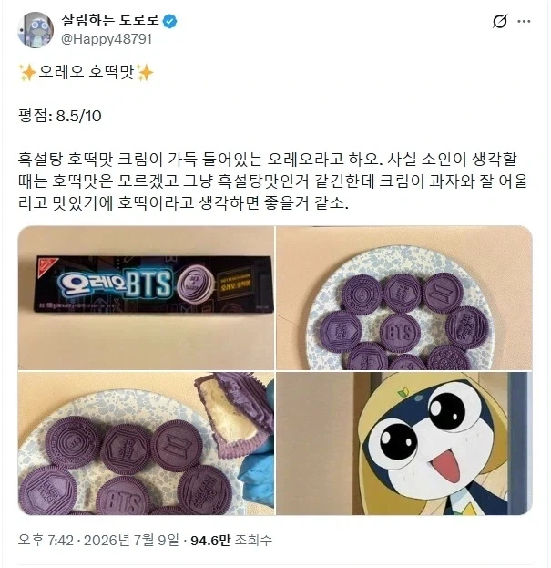 나도 다이어트 하고 싶은데 이미지 2