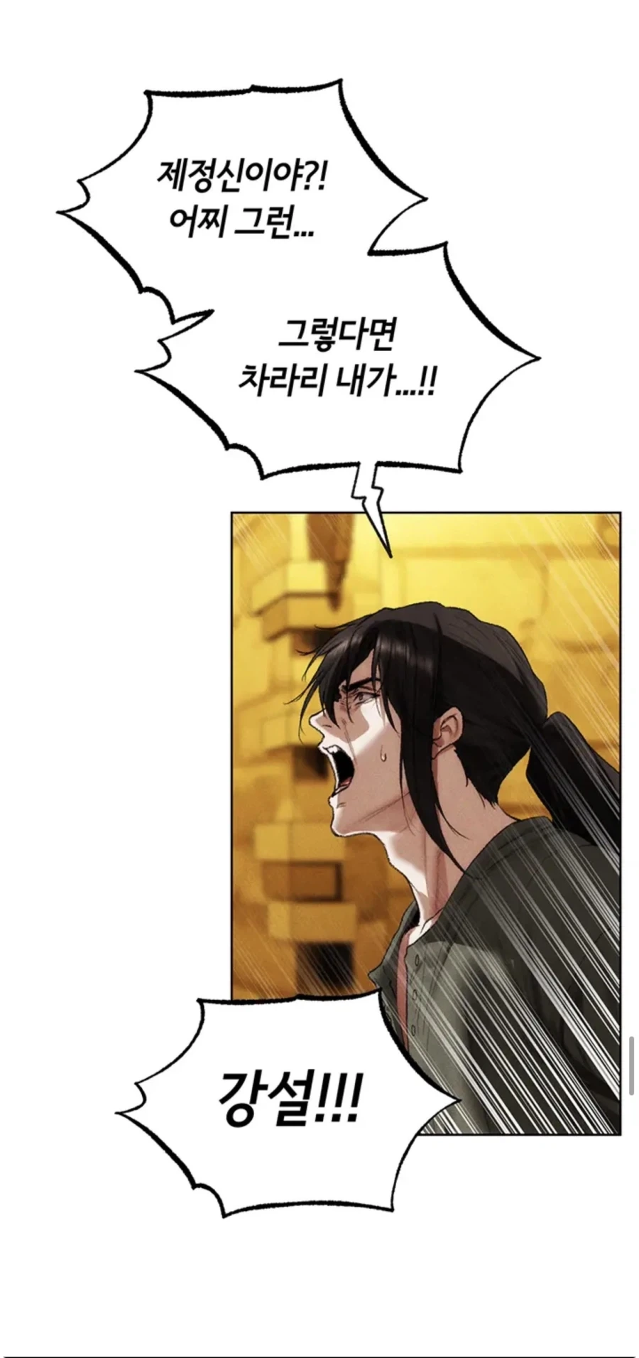 NTR러조차 놀라버린 부부의 비밀_4.webp