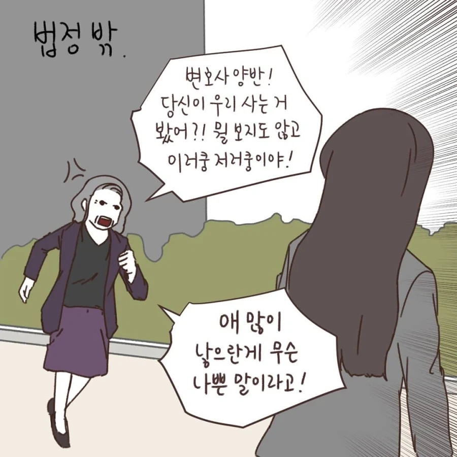 판사가 잘 걸려야 하는 이유 대표 이미지