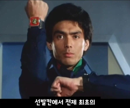 전대물 변신기의 변천사.jpg_5.webp