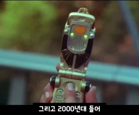 전대물 변신기의 변천사.jpg_21.webp