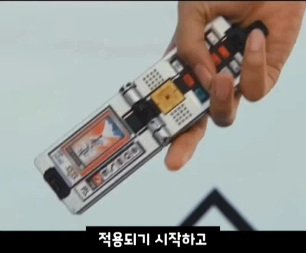 전대물 변신기의 변천사.jpg_24.webp