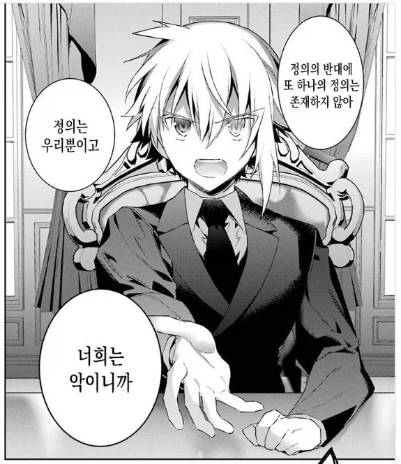 사람은 고쳐쓰는걸 아니란걸 실감한 사람 대표 이미지