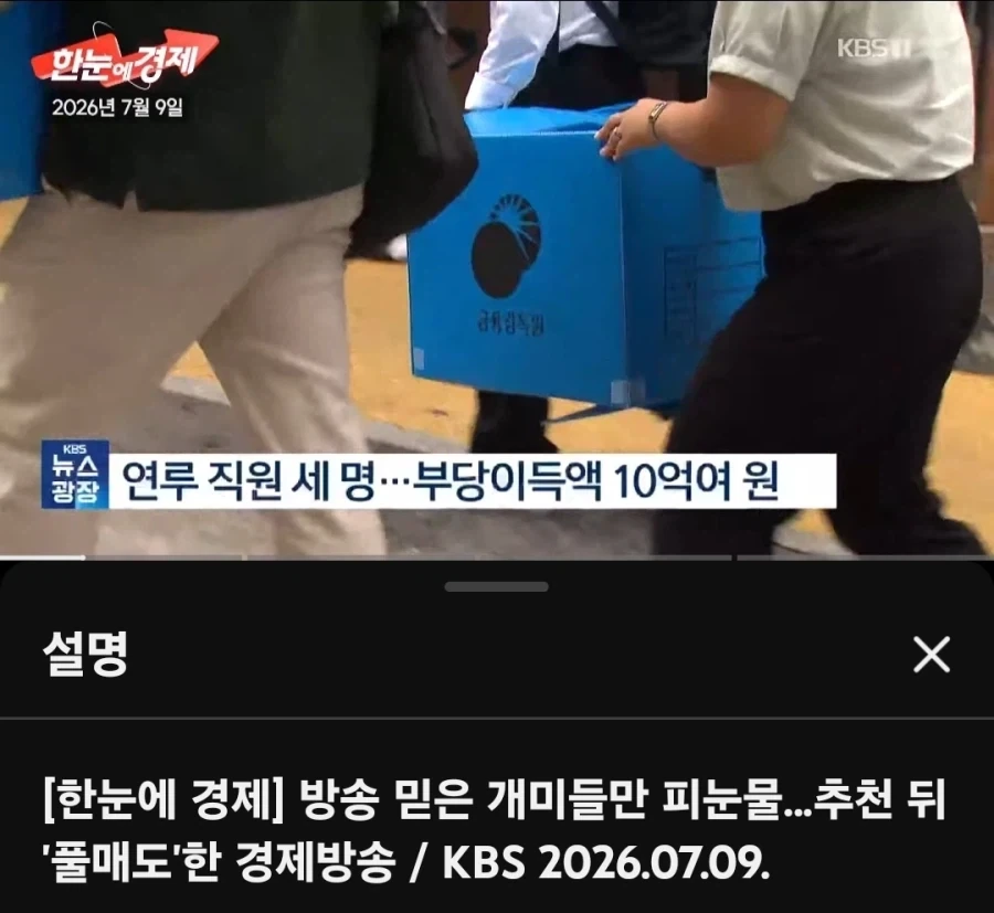 그렇게 욕하던 소설을 마침내 이해하게 된 남자들 대표 이미지