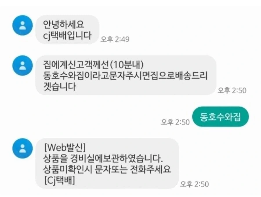 국가무스메)한국짱이 이뻐봤자... 이미지 11
