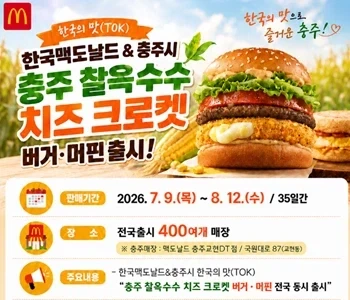 국가무스메)한국짱이 이뻐봤자... 이미지 10