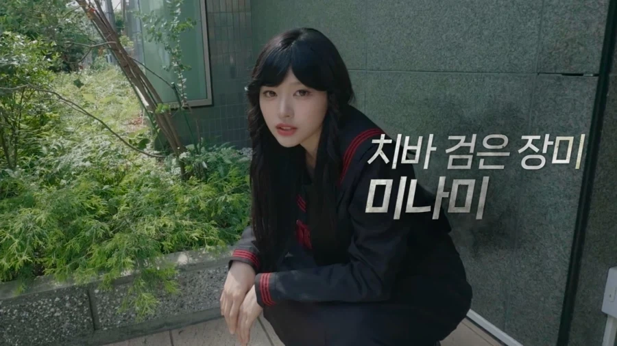 리센느) 미나미 이거 뭐냐ㅋㅋㅋㅋㅋ_2.webp