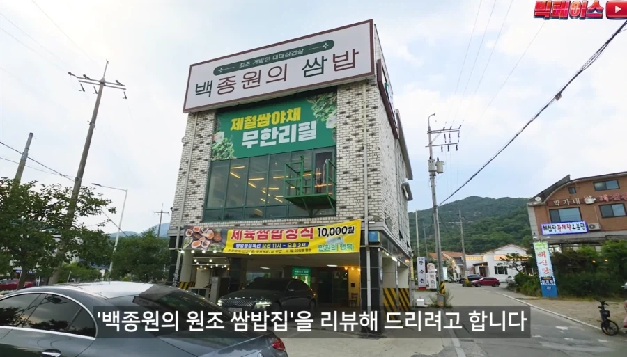 의외로 가까운데 사는 니알라토텝의 사도 이미지 2