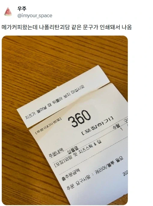 국가무스메)한국짱이 이뻐봤자... 대표 이미지