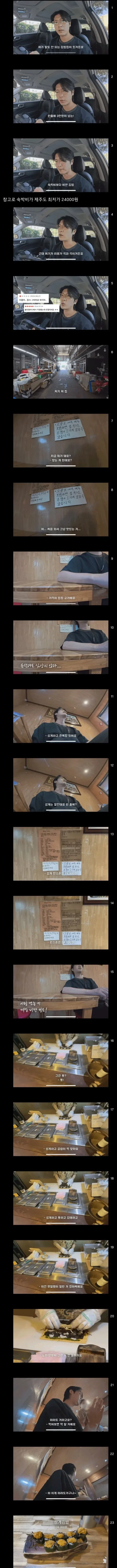 초심을 잃지 않는 게임 시리즈 이미지 5