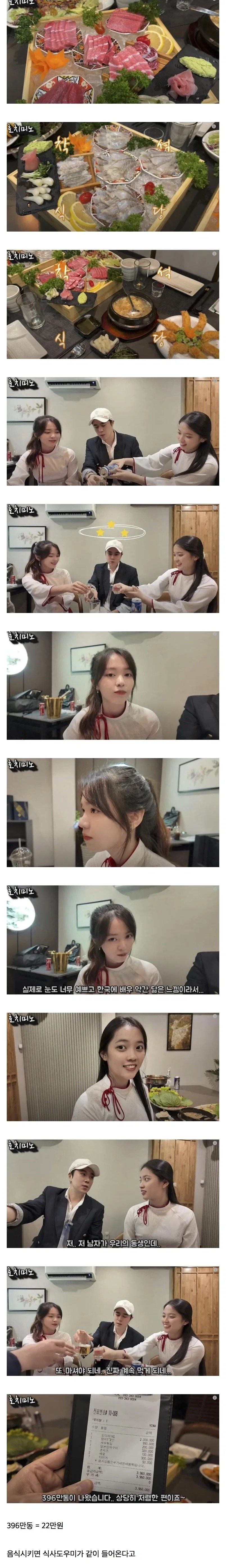 여태 본 이세계물 명언중 쉽게 넘어서기 힘든 것 대표 이미지