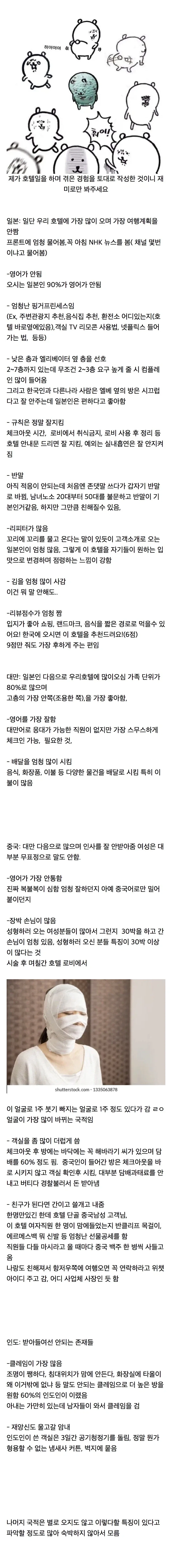 비둘기도 소중한 생명입니다 !! 대표 이미지