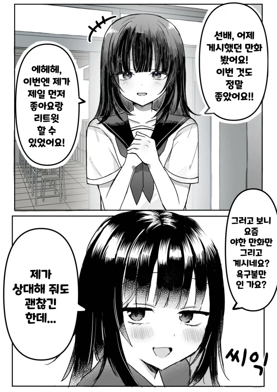헬스 1일차 이미지 2
