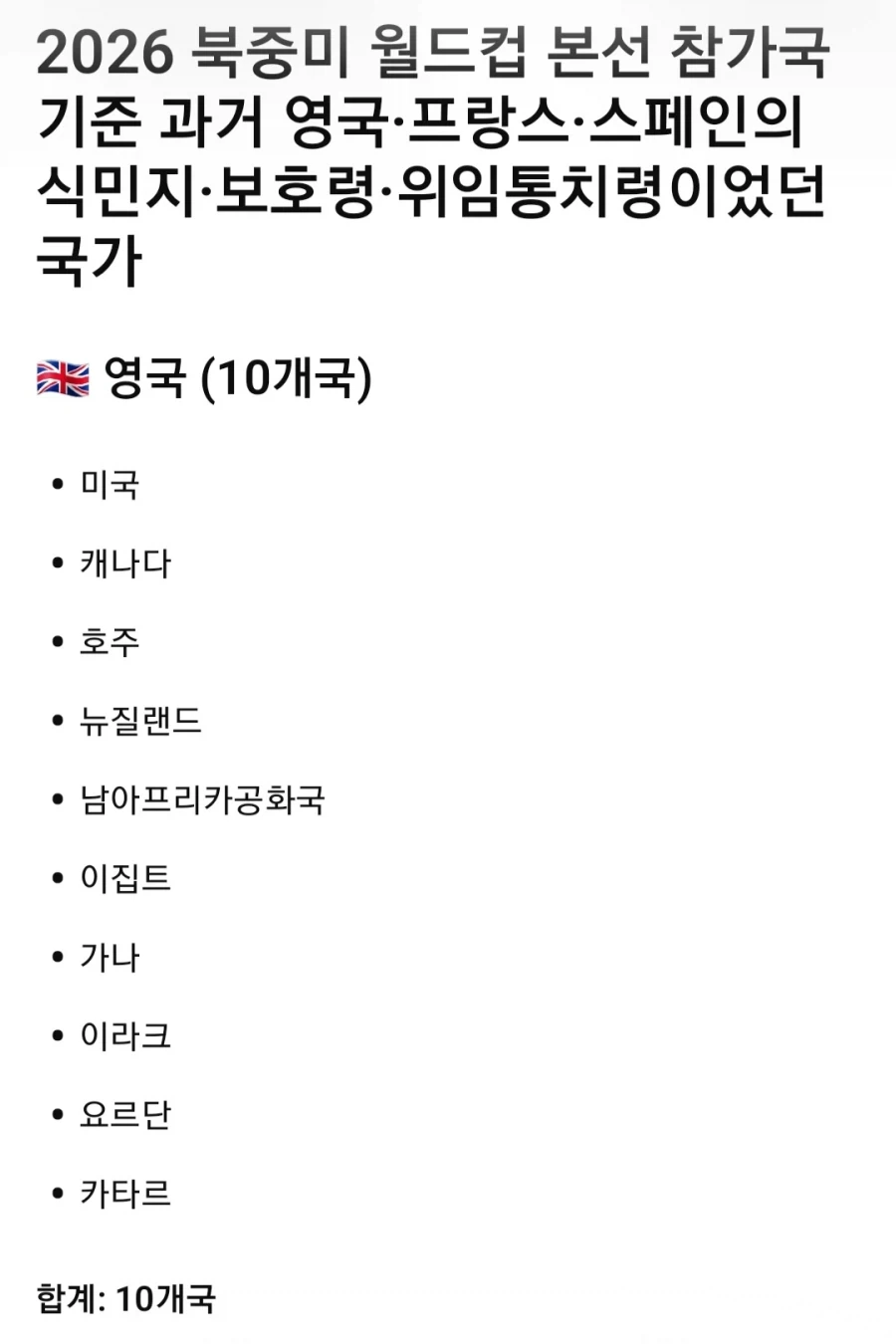 헬스 1일차 대표 이미지