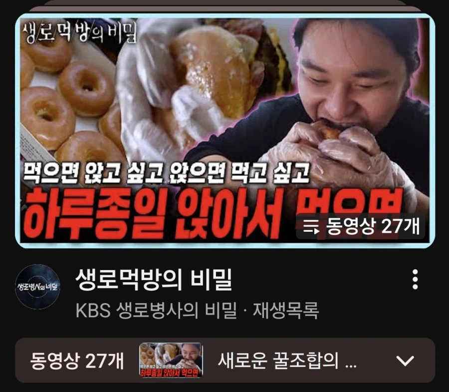 JP모건 사옥 태극기 출현.jpg 이미지 4