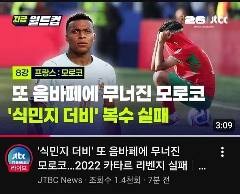 목숨을 구걸하듯 허우적거리는 자쿠는 뭔가 이상하다.jpg 대표 이미지