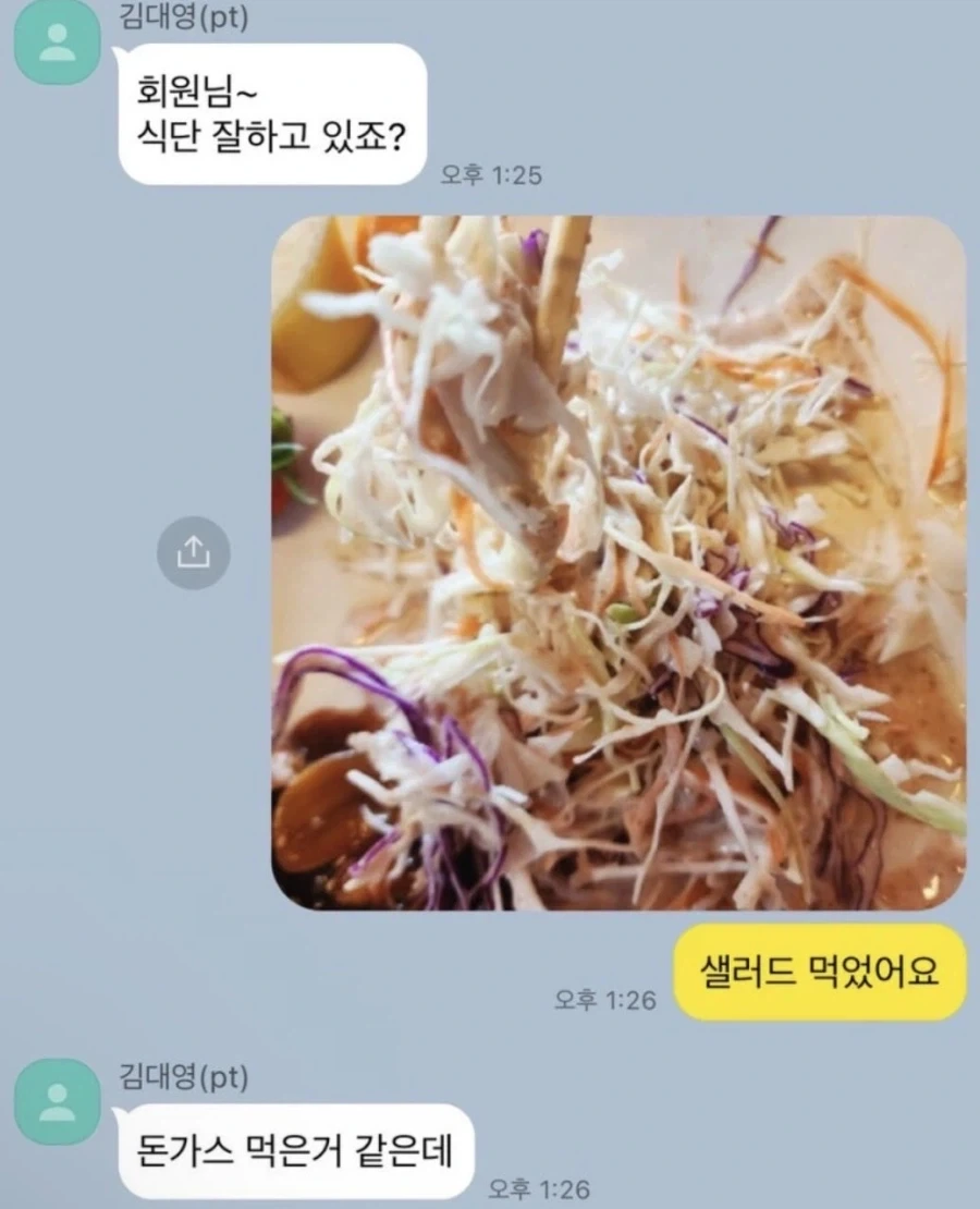의외로 가까운데 사는 니알라토텝의 사도 대표 이미지