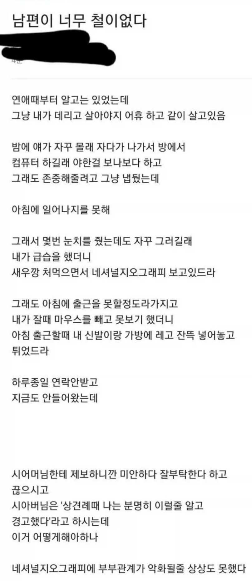 의외로 현실에 존재한다는 찌머크.JPG 이미지 6