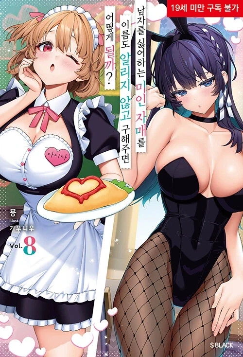 [후류] 경품 마법소녀 마도카☆마기카 누들 스토퍼 카나메 마도카 이미지 6