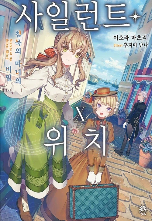 [후류] 경품 마법소녀 마도카☆마기카 누들 스토퍼 카나메 마도카 이미지 3