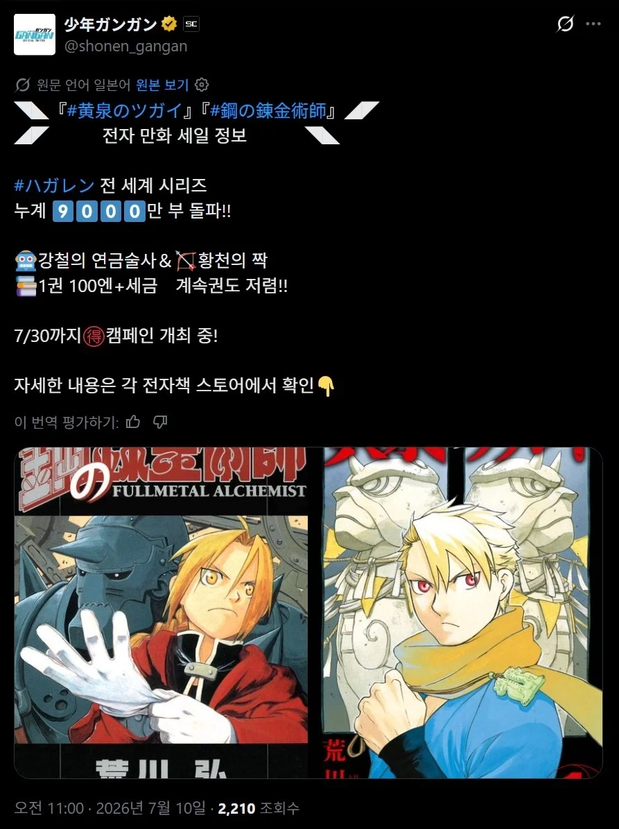 [후류] 경품 마법소녀 마도카☆마기카 누들 스토퍼 카나메 마도카 대표 이미지