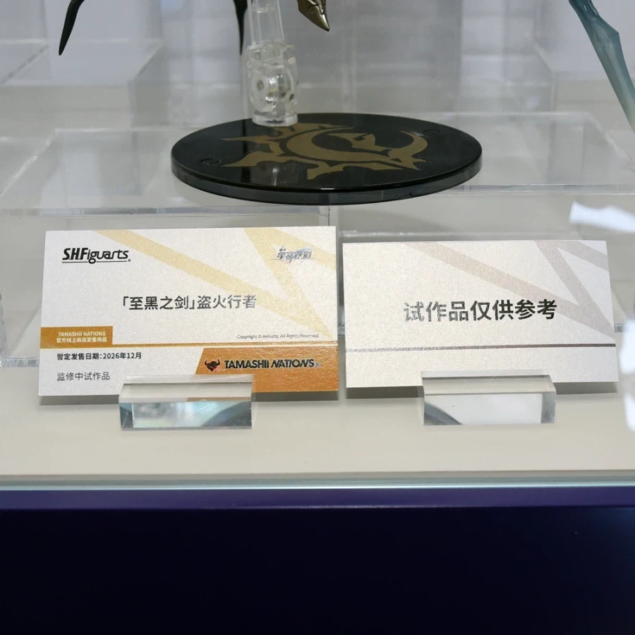 [반다이] S.H.Figuarts 신작 BW2026 전시 이미지_8.webp