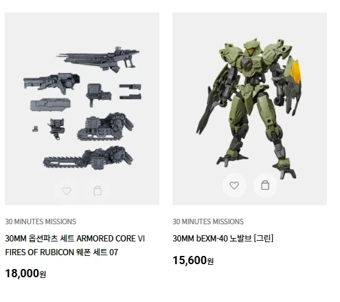 강철의 연금술사) 전 세계 누적 9천만 부 돌파 이미지 3