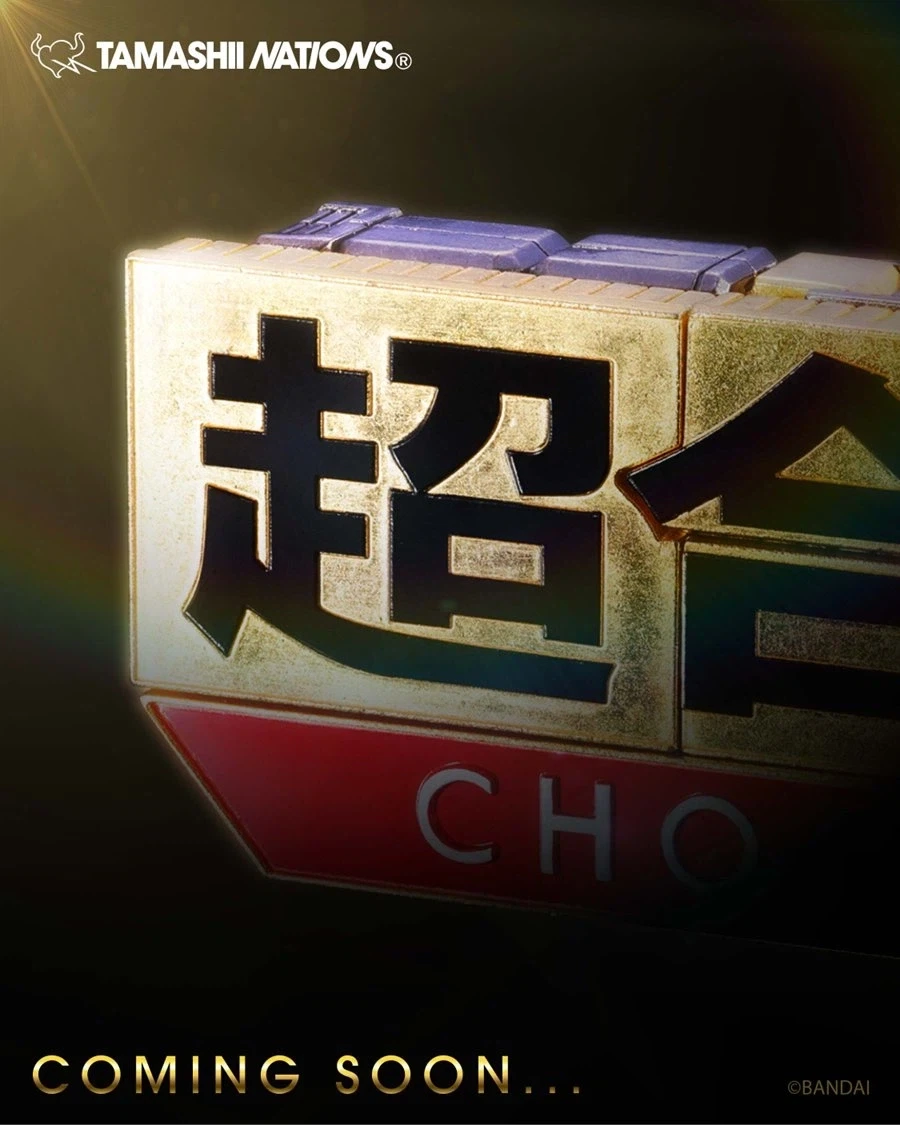 [메가하우스] VAKIT 건담 신 MS 전기 기라·도가(대장기) 전시 이미지 대표 이미지