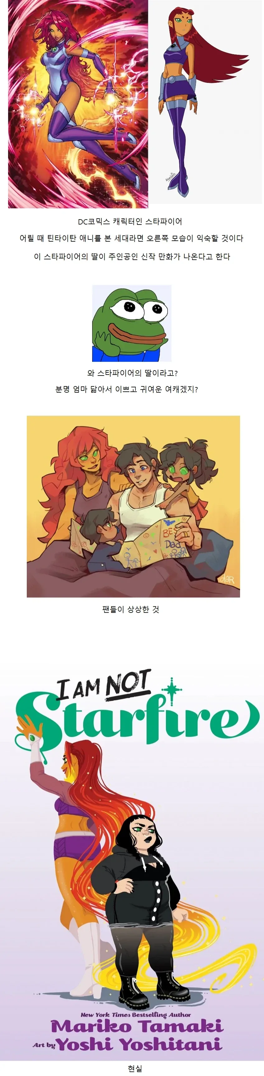 너는 이세계의 8살 영애의 몸으로 환생한단다.manhwa 대표 이미지