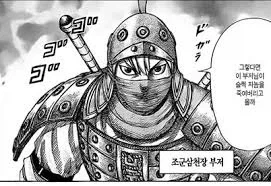 야심한 밤에 배고플때마다 보는거 이미지 3