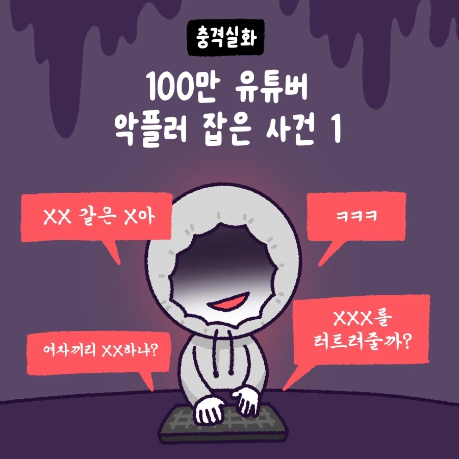 친구엄마가 아이돌처럼 예쁜 manga 대표 이미지
