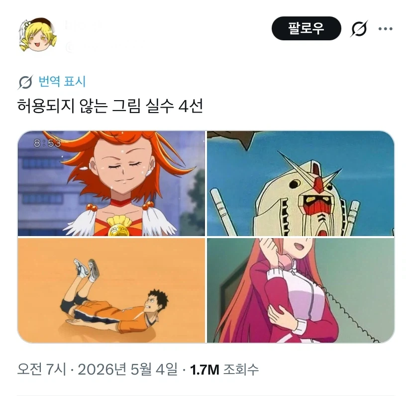 천공전기 슈라토 - SHINING SOUL 대표 이미지